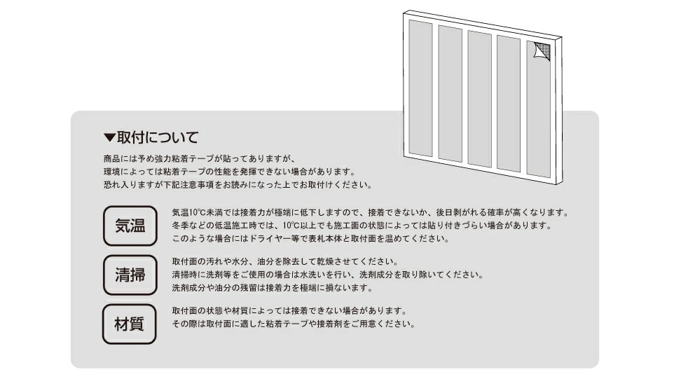 猫好き必見！おしゃれで可愛い表札『ミネット ショコラ』が玄関を特別な空間に