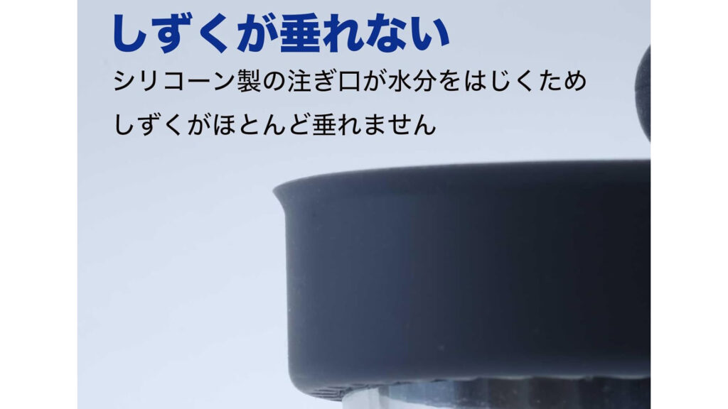 茶こし不要で洗いも一瞬！新感覚急須「ちゃPod2」で毎日の一杯をもっと手軽に