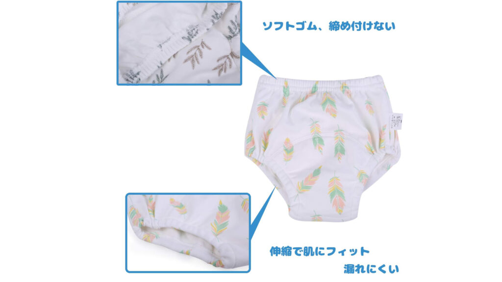 おむつ卒業をサポート！Berpy『トレーニングパンツ』が使いやすい
