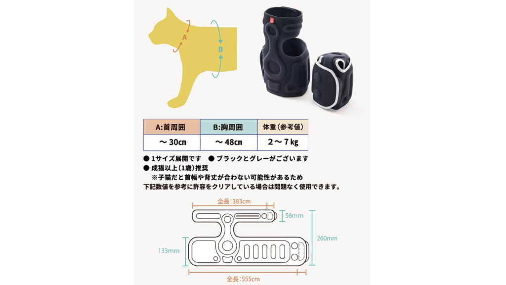 猫の爪切り対策に！anifull『アニサポ』で暴れる・噛むをサポート