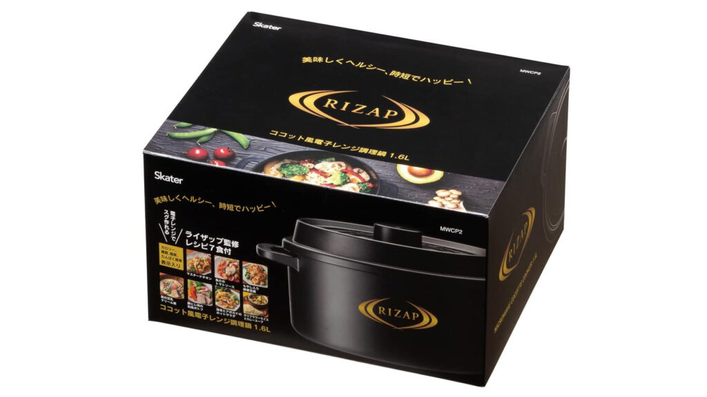 スケーター×RIZAP「ココット風 電子レンジ用鍋」|電子レンジだけで簡単ボディメイク飯!