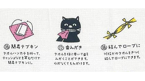 防災グッズにもおすすめ『24の使い方が描かれたタオルてぬぐい』とは？