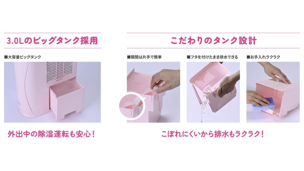 限定500台！部屋干しが楽しくなる♪CORONA&times;リカちゃん『衣類乾燥除湿機』