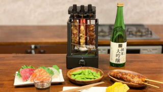 卓上で本格焼き鳥！一人飲みにぴったりな回転式焼き鳥メーカー