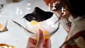 スイーツにも小物入れにも◎ coconeco craft『ねこばち』が癒やされる可愛さ