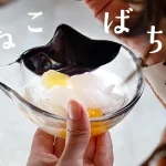 スイーツにも小物入れにも◎ coconeco craft『ねこばち』が癒やされる可愛さ