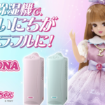 限定500台！部屋干しが楽しくなる♪CORONA×リカちゃん『衣類乾燥除湿機』