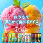 夏のストックにおすすめ！祖の食庵『おうちで凍らせて食べるアイス』の魅力