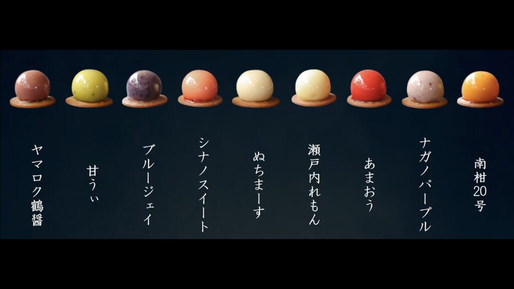 フルーツの宝石のような和スイーツ「山山のあんこ玉」｜贅沢素材を味わう新感覚スイーツ