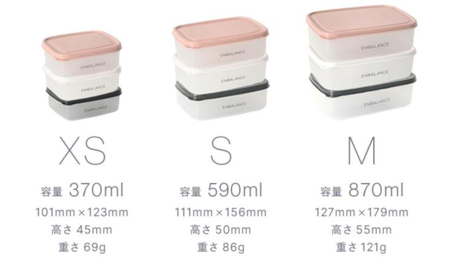 【エンバランス エクタンブルコンテナ】食材の鮮度を長持ち！保存・作り置きに便利な万能保存容器