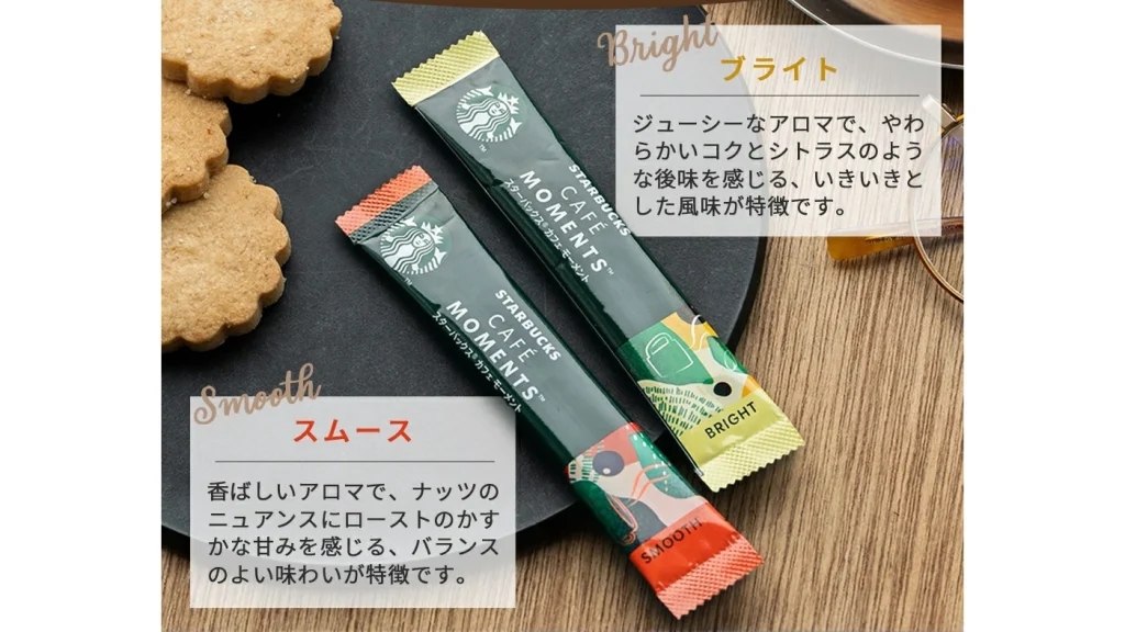 名入れできる『スターバックス コーヒーギフト』が特別な贈り物に人気