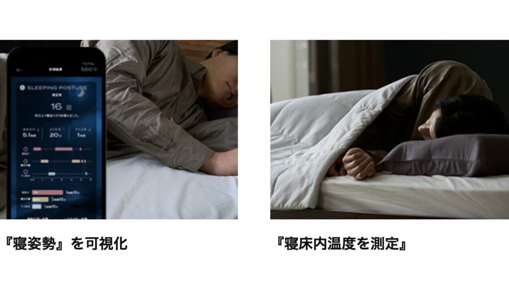 眠るだけで&ldquo;コインが貯まる&rdquo;？ブレインスリープ『コイン』で始める新しい睡眠管理