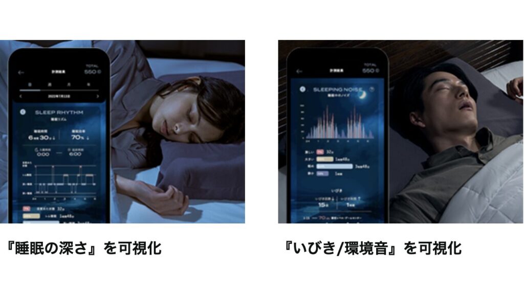 眠るだけで&ldquo;コインが貯まる&rdquo;？ブレインスリープ『コイン』で始める新しい睡眠管理