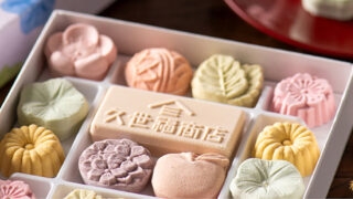 上品な甘さに癒される  ばいこう堂『さぬき和三盆糖』｜贈り物にも人気