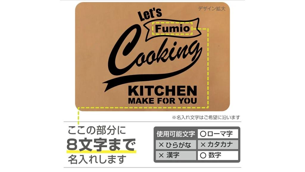 キャンプ・DIY・料理好き男性へ｜名入れできるおしゃれなワークエプロン