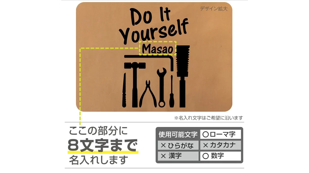 キャンプ・DIY・料理好き男性へ｜名入れできるおしゃれなワークエプロン