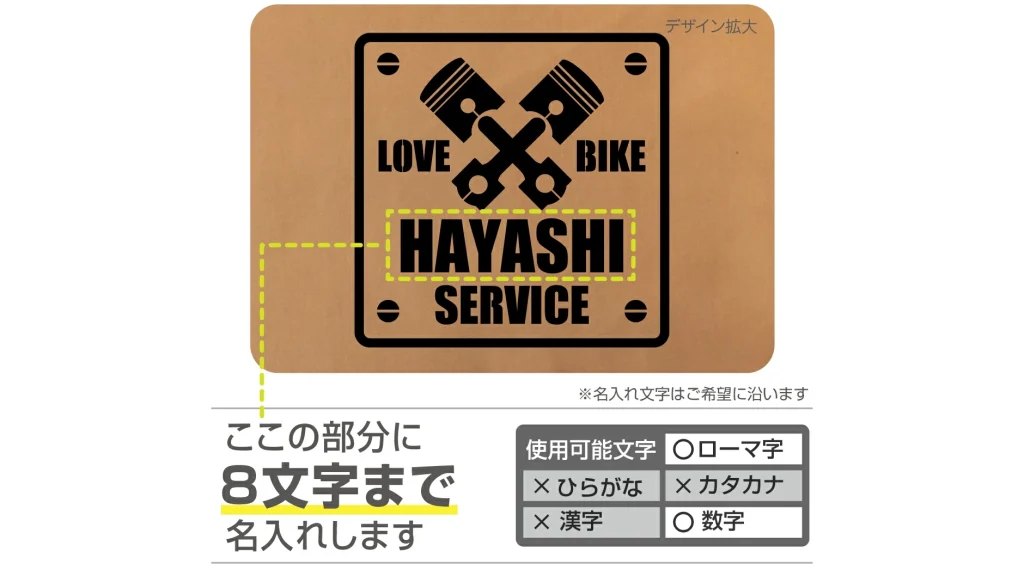 キャンプ・DIY・料理好き男性へ｜名入れできるおしゃれなワークエプロン