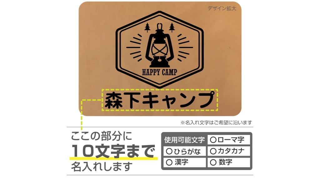 キャンプ・DIY・料理好き男性へ｜名入れできるおしゃれなワークエプロン