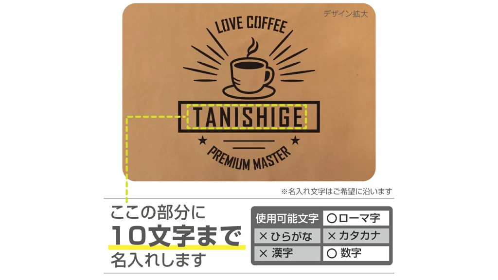 キャンプ・DIY・料理好き男性へ｜名入れできるおしゃれなワークエプロン