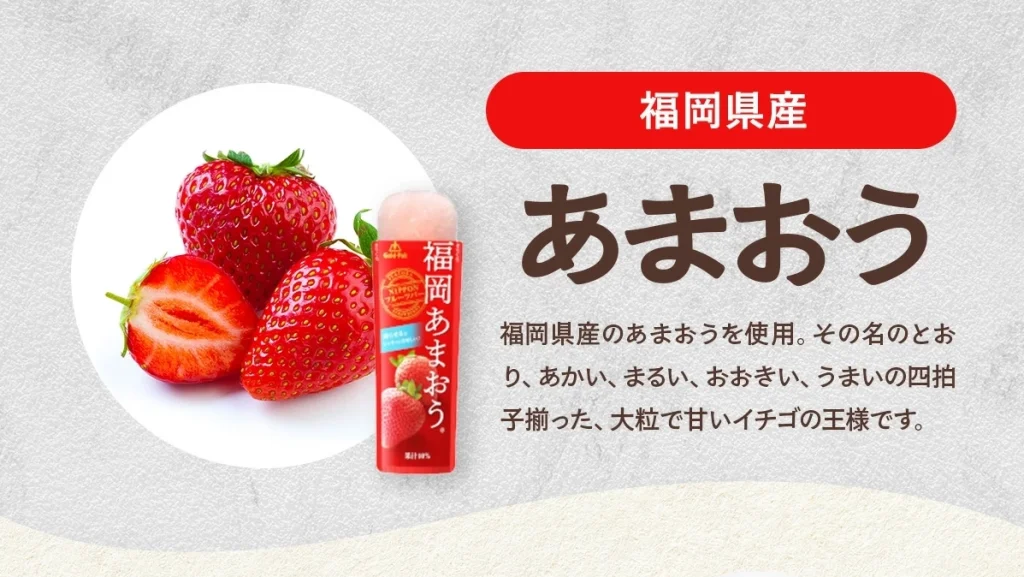 夏のストックにおすすめ!祖の食庵『おうちで凍らせて食べるアイス』の魅力