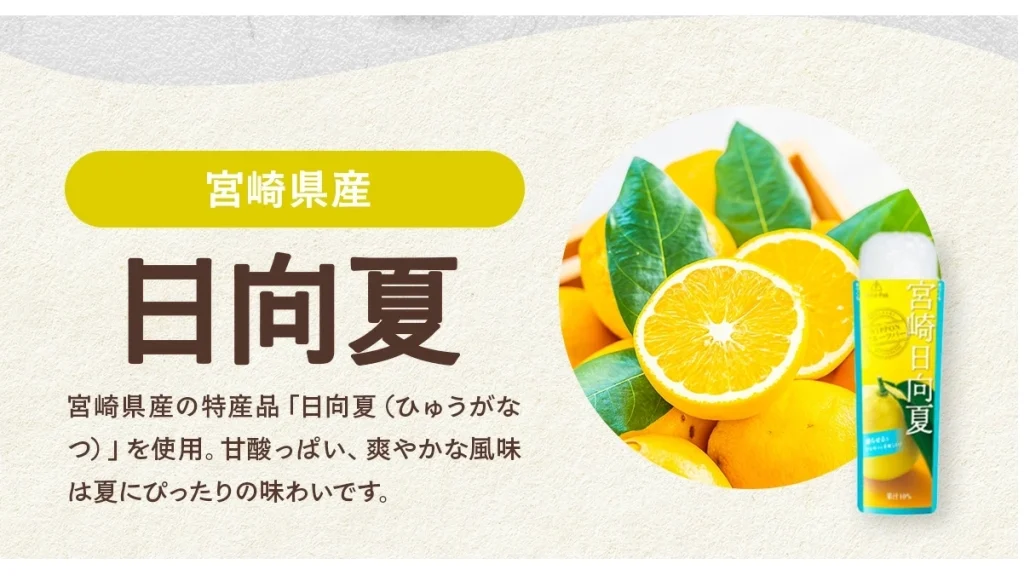夏のストックにおすすめ!祖の食庵『おうちで凍らせて食べるアイス』の魅力