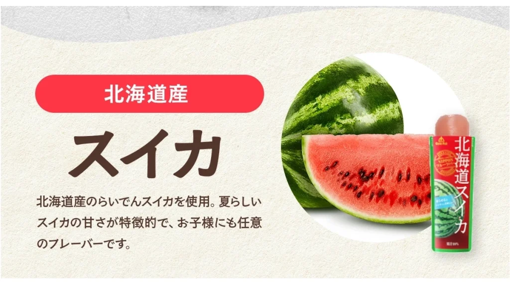 夏のストックにおすすめ!祖の食庵『おうちで凍らせて食べるアイス』の魅力