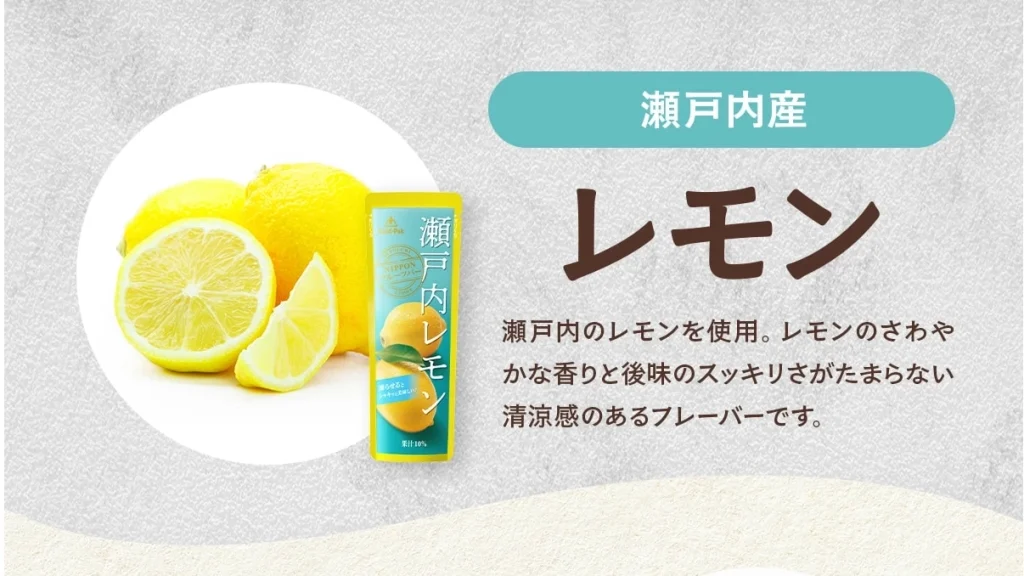 夏のストックにおすすめ!祖の食庵『おうちで凍らせて食べるアイス』の魅力