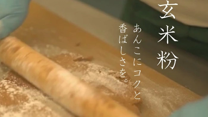 フルーツの宝石のような和スイーツ「山山のあんこ玉」｜贅沢素材を味わう新感覚スイーツ