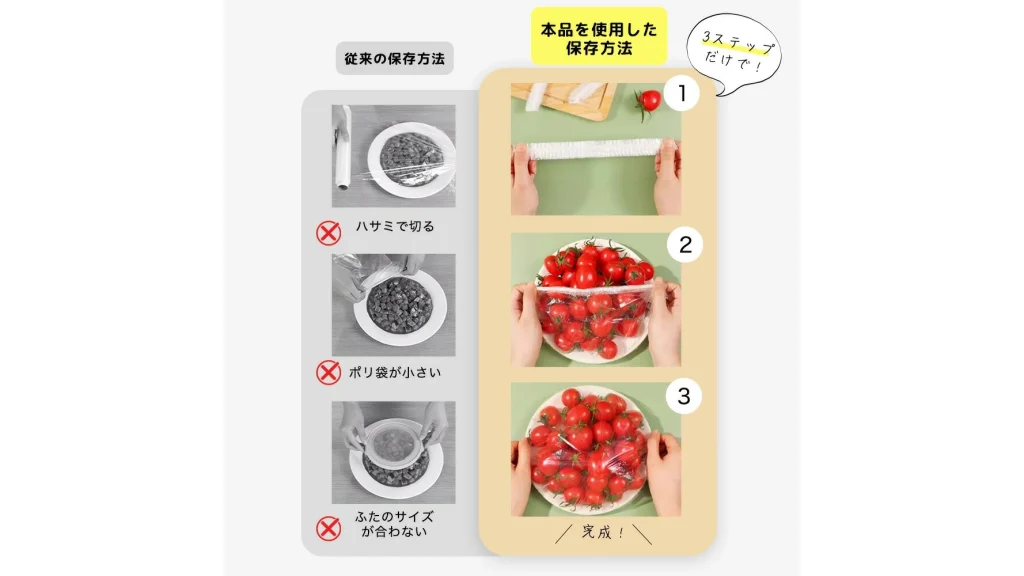面倒なラップ作業を解決！『ゴム付きラップカバー』で家事ラク生活