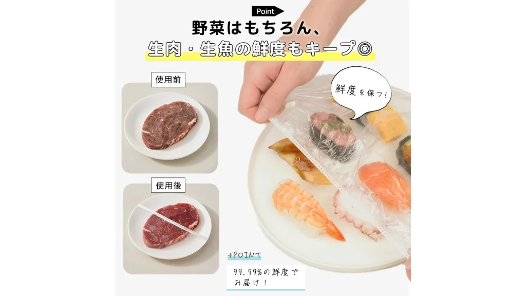 面倒なラップ作業を解決！『ゴム付きラップカバー』で家事ラク生活
