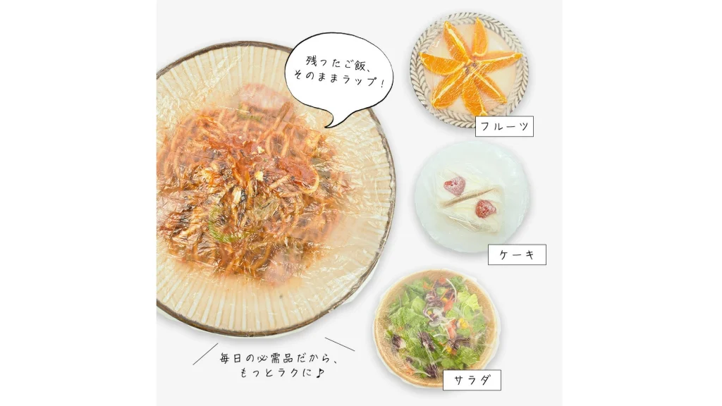 面倒なラップ作業を解決！『ゴム付きラップカバー』で家事ラク生活