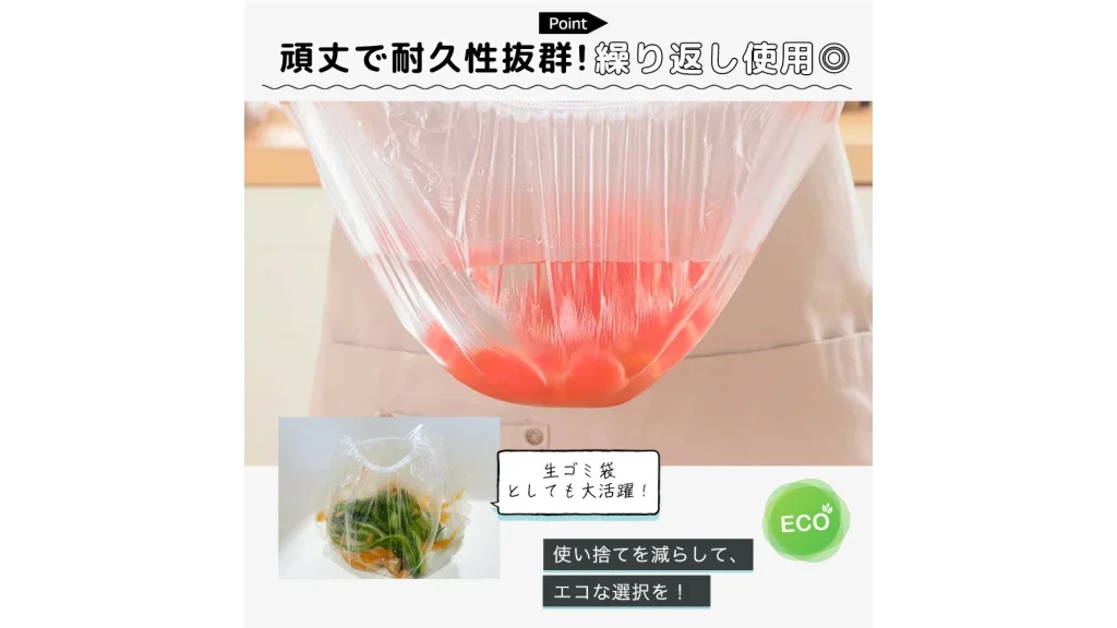 面倒なラップ作業を解決！『ゴム付きラップカバー』で家事ラク生活