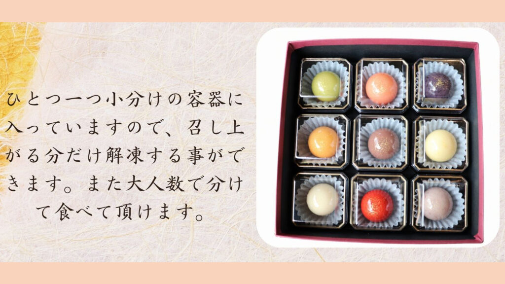 フルーツの宝石のような和スイーツ「山山のあんこ玉」｜贅沢素材を味わう新感覚スイーツ
