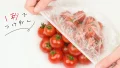 面倒なラップ作業を解決!『ゴム付きラップカバー』で家事ラク生活