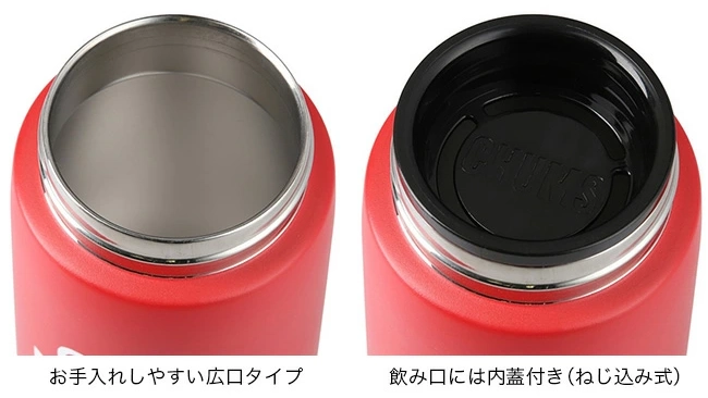 CHUMSのステンレスタンブラーが人気!軽量&持ち運びしやすい300mlサイズ