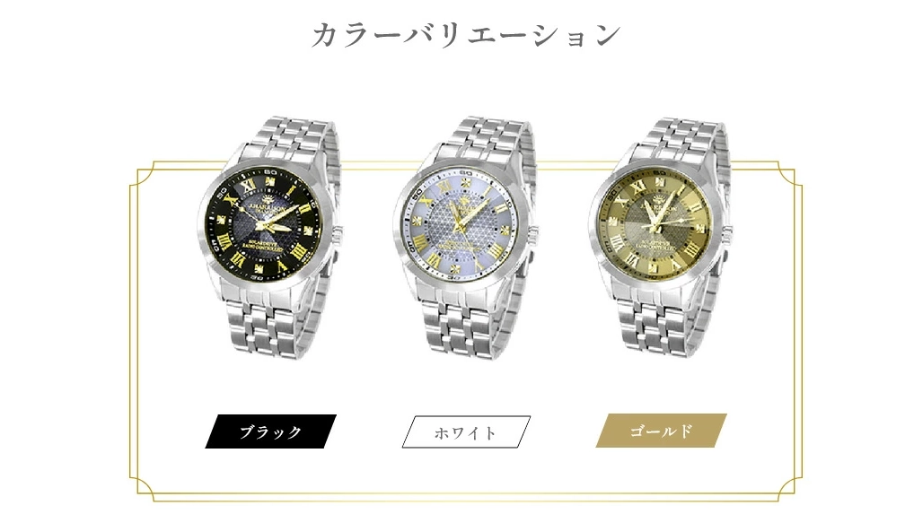 父の日ギフトにも人気！ジョンハリソン『天然ダイヤ付きソーラー電波腕時計』の魅力とは