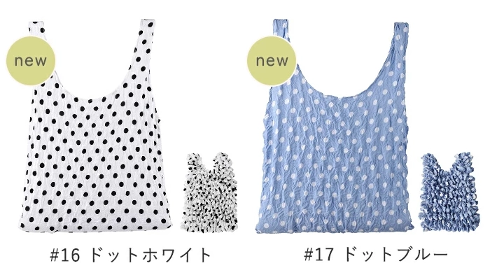 ズボラさん必見！たたむ手間ゼロのエコバッグで買い物がもっとラクに