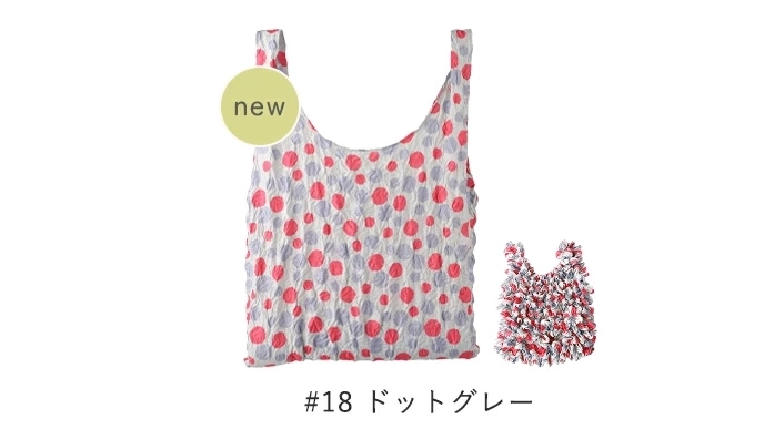 ズボラさん必見！たたむ手間ゼロのエコバッグで買い物がもっとラクに