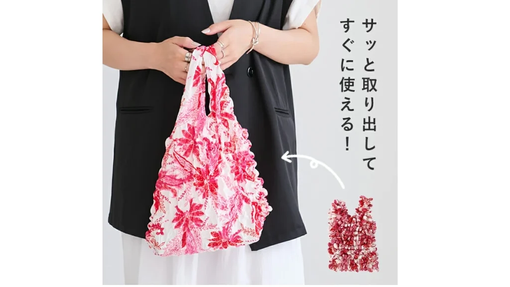 ズボラさん必見！たたむ手間ゼロのエコバッグで買い物がもっとラクに