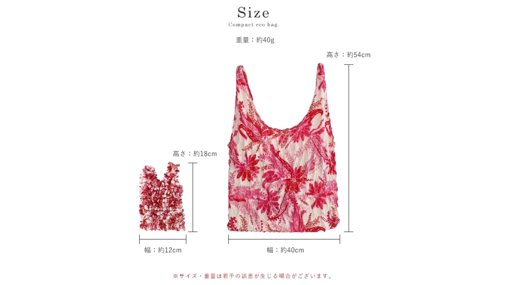 ズボラさん必見！たたむ手間ゼロのエコバッグで買い物がもっとラクに