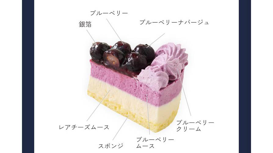 【2026年夏限定】ルタオ『ミルティーユソワレ』は初夏に食べたいご褒美スイーツ