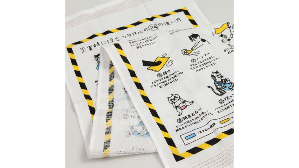 防災グッズにもおすすめ『24の使い方が描かれたタオルてぬぐい』とは？