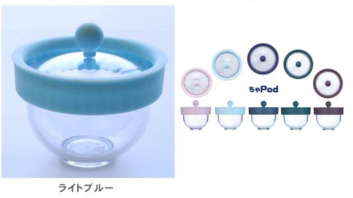 茶こし不要で洗いも一瞬！新感覚急須「ちゃPod2」で毎日の一杯をもっと手軽に