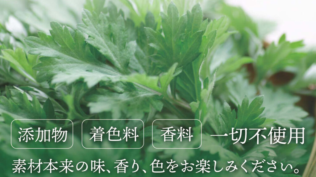 無農薬・無添加で安心！岡山県産「とみはら茶」の粉末よもぎ茶が毎日の健康習慣におすすめ