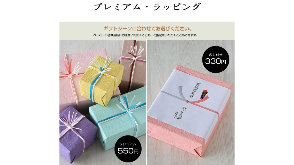 おしゃれな名入れ食器なら『サインド＊フォールドグラス』がおすすめ