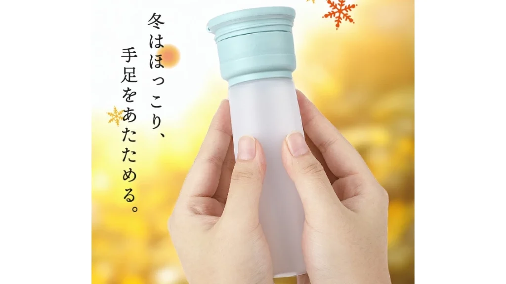 冷却も温活もこれ1本！『氷のう ステンレスボトル』が優秀