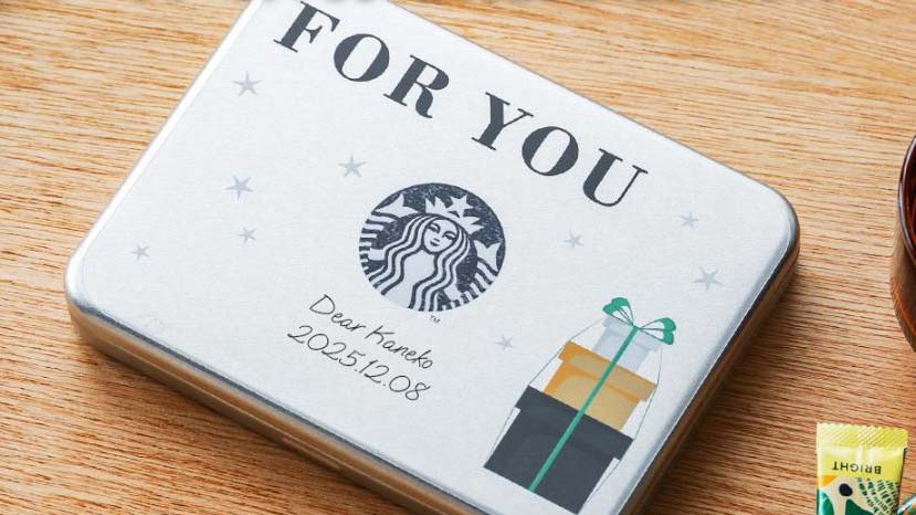 名入れできる『スターバックス コーヒーギフト』が特別な贈り物に人気