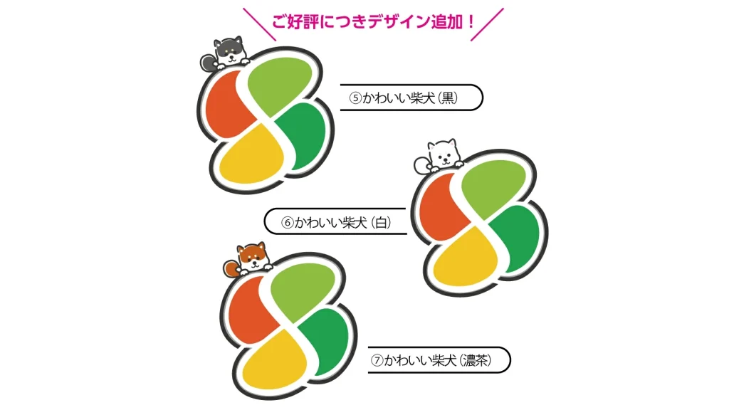 交通安全をやさしく伝える｜犬と猫の高齢者マークステッカー