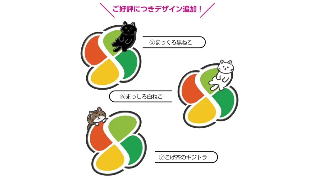 交通安全をやさしく伝える｜犬と猫の高齢者マークステッカー