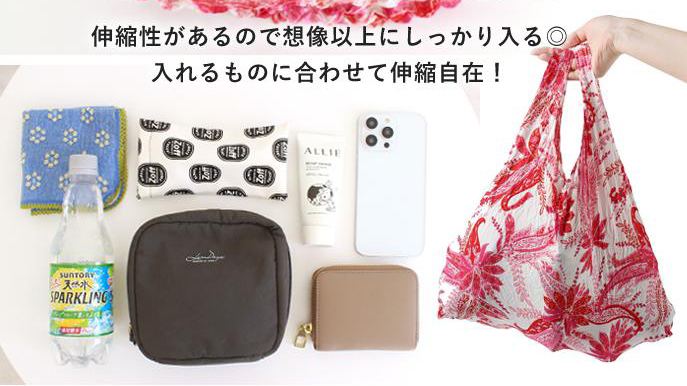 ズボラさん必見！たたむ手間ゼロのエコバッグで買い物がもっとラクに